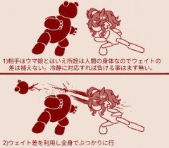 【ウマ娘】ウマ娘世界での熊の扱いを真面目に考えるスレ。「ウマ娘のパワー描写は明らかに現実の馬を凌駕してるからな…」
