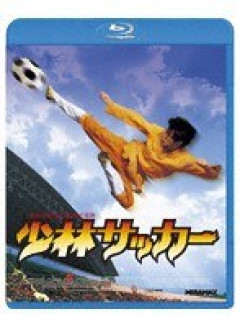 芸人「なんで中国は14億人もいるのに、サッカーがうめぇ11人を集められねぇのかよ!? 」