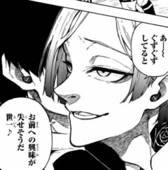 【ブルーロック】無料は今日までだぞ