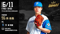【予告先発】孫易磊｜6月11日 DeNA戦｜18:00開始