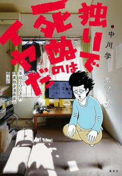 【悲報】婚活おばさん、スーパーで例えるとおつとめ品なのに値段は定価の1.5倍ｗｗｗｗ