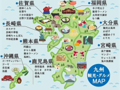 九州が一番飯が美味いでいいよね?