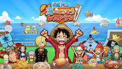 【動画】「ワンピース」、新作ゲームを発表！！こういうので良いんだよ、こういうのでｗｗｗｗ