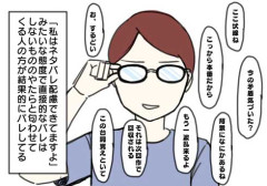 【悲報】VTuber「配信コメントで『Aボタンは決定ですよ』と『こいつがラスボスですよ』の区別がつかないリスナーは全然いっぱいいる」