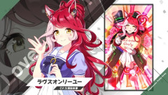 【ウマ娘】夢を見るんじゃなくて夢を買うのが一口馬主や