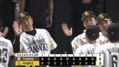SB交流戦12勝2敗wwwwwwwwwwww