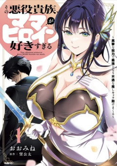 二回攻撃に皆んなが望んでたのはこういう路線だったんですよね…