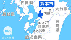 【悲報】熊本国府高の強豪チア同好会さん、半数退部で5人転校してしまう・・・・・・・・・