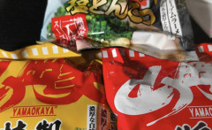 【画像あり】高級な袋ラーメン買ってきたぞｗｗｗｗｗｗｗｗ