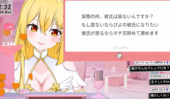 ネタで「彼氏います」と嘘ついてしまった新人女性VTuberさん、ヤバイことになるｗｗｗｗｗｗ