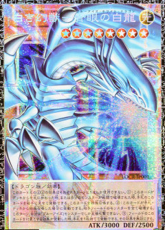 【遊戯王OCG】デッキ内のレアリティはどれだけ上げてる？