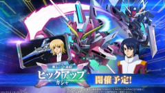 【GジェネE】6/12開催のガチャにURインジャ＆アスランが登場！