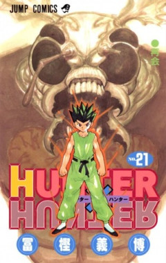 「HUNTER×HUNTER」のヂートゥとかいう、身体スペックは凄いのにバカなせいで負けたキメラアント！！