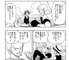 【画像】ルフィ「航海術？持ってねえよ」ゾロ「俺は自宅にも帰れねえ」