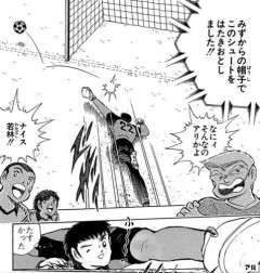 【困惑】キャプテン翼に若島津源三さんっていたじゃん？ｗｗｗｗｗｗｗｗｗｗ