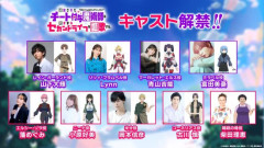 【朗報】柴田理恵さん、なろうアニメの声優に抜擢www