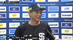 西口監督、100勝99敗