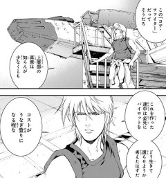 【ガンダム】コアファイターがどういう意図で作られた物かは知らんが…