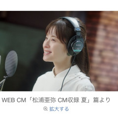 【朗報】最新の松浦亜弥（39）さんが可愛すぎる