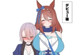 【ウマ娘】トレーナーの方が小さいのはちょっといいなってのはわかる。