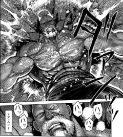 【ケンガンオメガ】357話 感想...喰らう