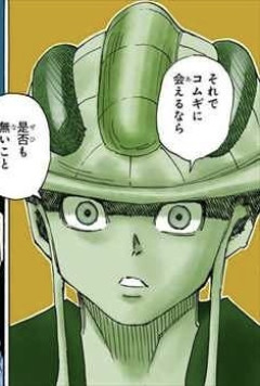 転生したらメルエムだった件