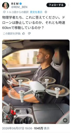 【困惑】理系の奴来て、これ解説して
