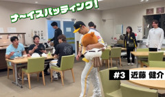 近藤健介(7年50億契約の4年目) 56試合 .299 12本 40打点 OPS.983