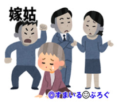義実家で舅が姑を突然殴った。私ビックリ。旦那「あれは母さんが悪い。親父が怒るのも当然」私「それはおかしい」旦那「大丈夫、君は殴られたりしないよ」私（そうじゃなくて…）