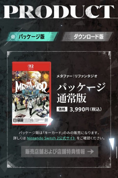 メタファー キーカード 3990円