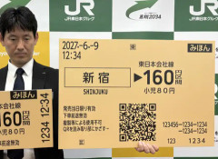 JR「小型の磁気券廃止すんで～次からはQRコードつきの大型券にするわ」