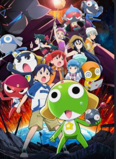 ケロロの新映画見る？