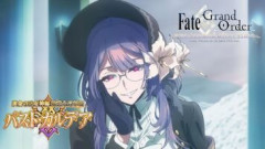 【FGO】新章「？？？編」は「運命の三女神編」と判明。正式タイトル「運命の三女神編 郷愁永巡刻盤 パスト･カルデア」が公開となりましたがクリアはされていますか？