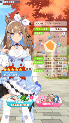 【ウマ娘】スレ民の切れ無しスキポ9000近いアイちゃん、悩みに悩んだスキル構成で大勝利！？