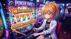 みんなギリギリのところで引き戻したりしてるけど微動だにしないな。内心はヒャッハーって喜んでるのか？