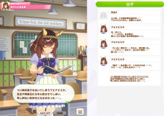声に出して読んでほしい日本語幼馴染ウマ娘編