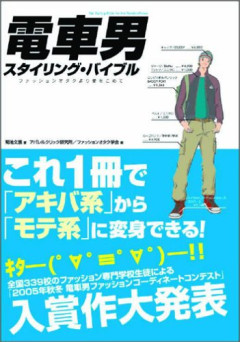 【悲報】ワイ「アラサーだし服もいいの買い始めたんよね」敵「その顔で意味あるんか？」
