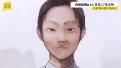 内田梨瑚被告「女子高生が警察へ通報したり一人で来なければ事件は起きなかった」→検察が論破