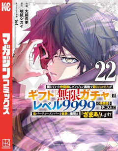 【悲報】日本人「政治のせいで俺は貧困だあ！ソシャゲのガチャ回しまくれない！」←今の貧困はこれｗｗｗｗ