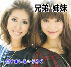 姉の彼氏がクズ。酒びたりでギャンブル好き、姉に金をせびったりプロレス技をかけて怪我をさせる。姉はジサツ未遂までしたのにまだ別れない