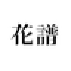 【神椿】DJ花譜の「ぱんぱかカフぃ (R)-旅路編-」、今月末をもって終了