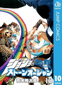 『ジョジョ』にプッチ神父っていたやん