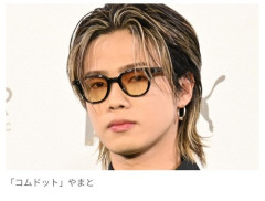【悲報】コムドットやまとさん「流石にパクリすぎました」