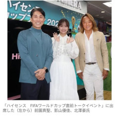 【困惑】影山優佳さん、久保建英と「同じグラウンドで見ていた」と告白