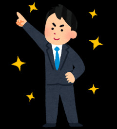 【愕然】新卒ワイの会社でのあだ名がこちら・・・・・・