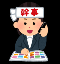 大学時代の友達グループ。年々、幹事を任されることが増えてきた。