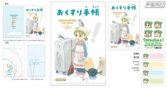 【朗報】人気漫画の「おくすり手帳カバー」が誕生！友達に差を付けろｗｗｗｗ
