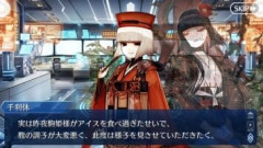 【FGO】アイスを食べ過ぎると大変なことになります。あなたの好きなアイスクリームは何ですか？
