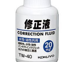 修正液でプラモの傷を埋めれるって知ってた？