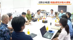 【速報】沖縄県議団「教委は修学旅行のチェックを」 沖縄県教委「何千もあるのでチェックなんて無理でーす♪」